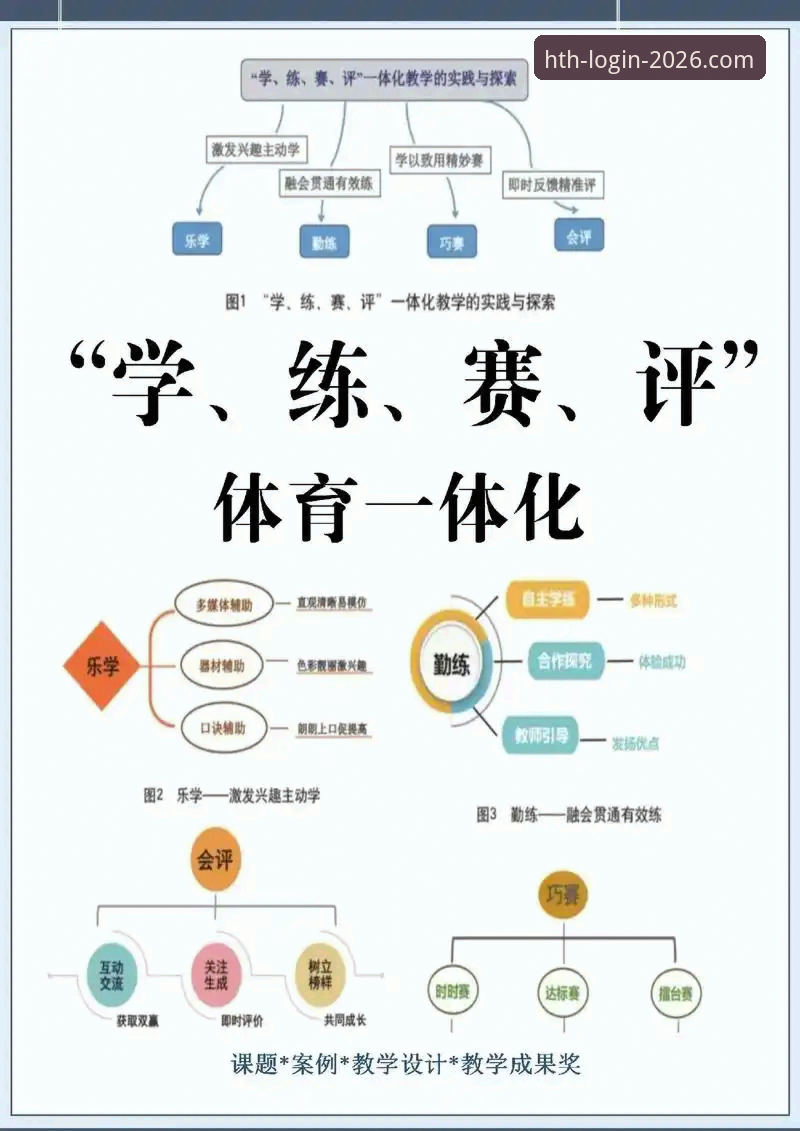 解读尤伯杯半决赛逆袭关键——华体会hth体育用户必备观赛知识